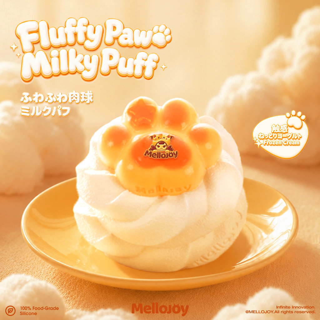 Mellojoy -ねっとりヨーグルト&ムースクリーム&もちもちもち- わふわ肉球ミルクパフ【Z078】【 ブラインドボックスのおもちゃ】