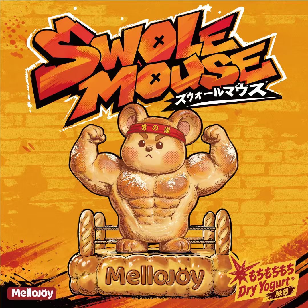 Mellojoy -もちもちもち-スウォールマウス【Z084-1】【 ブラインドボックスのおもちゃ】