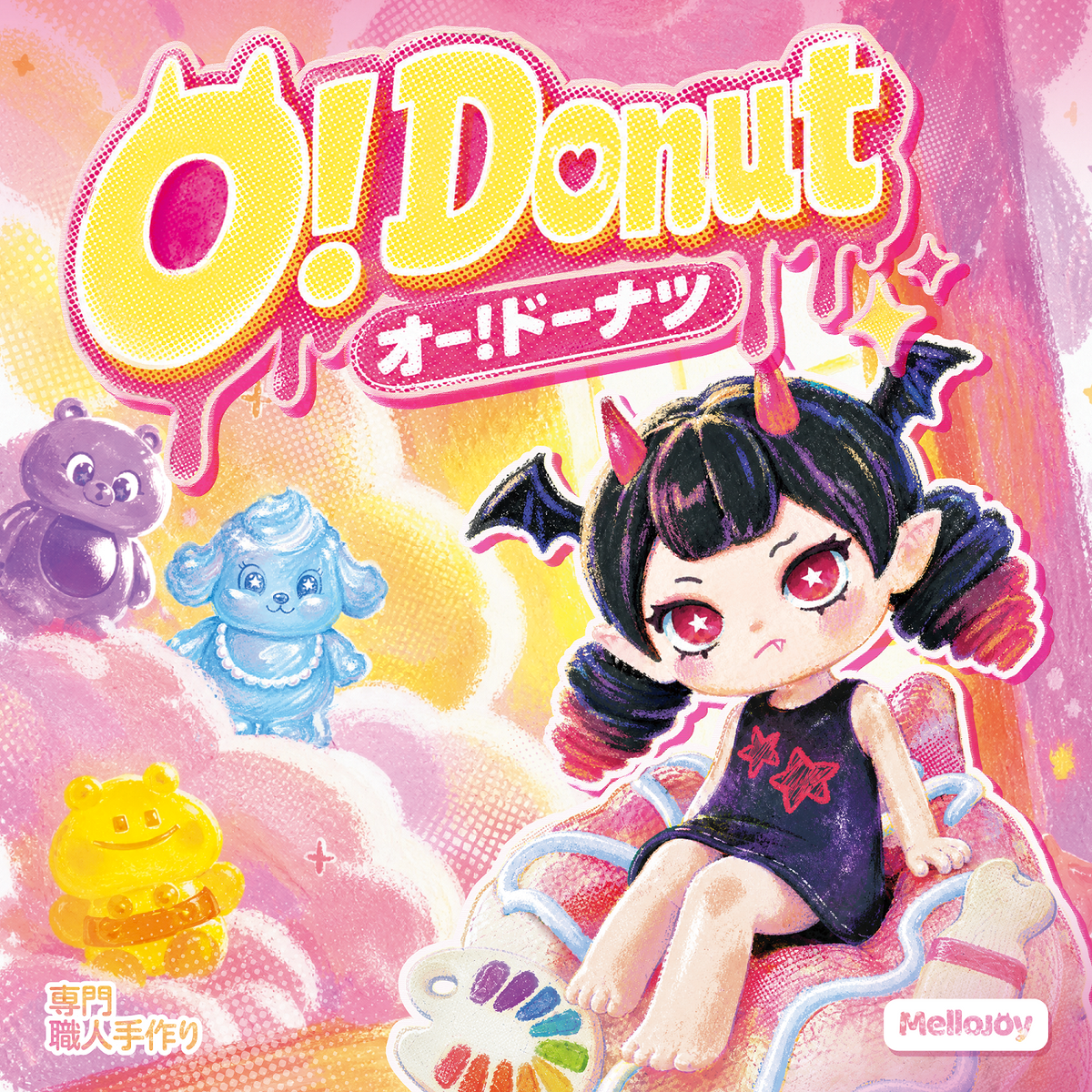 Mellojoy -ムースクリーム - オー！ドーナツー【A041】【 開封後のキャンセルができません】【 ブラインドボックスのおもちゃ】